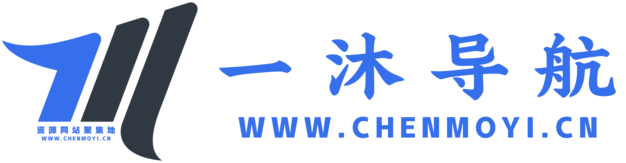 一沐导航网！