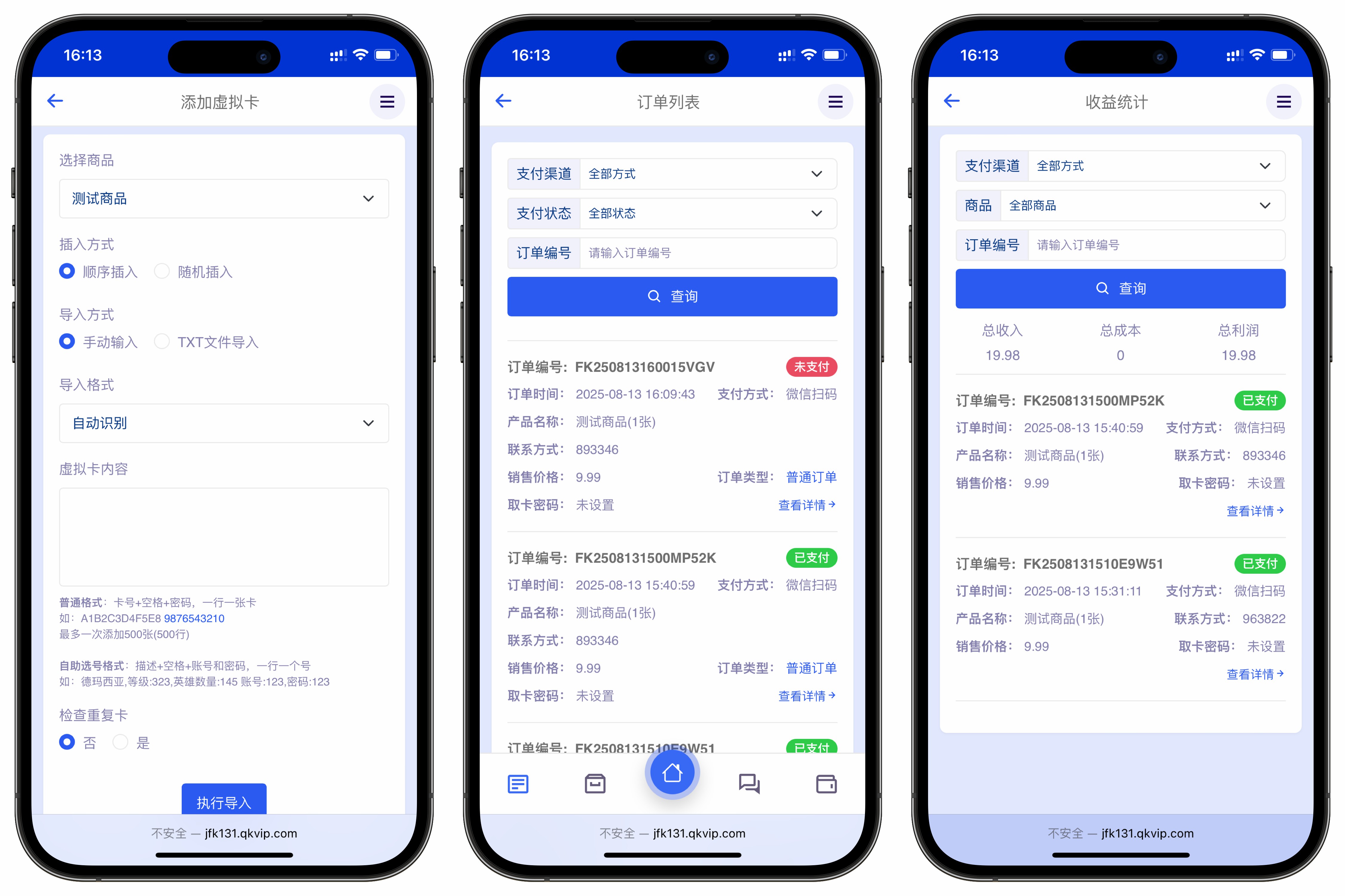 鲸发卡企业级发卡系统修复版源码