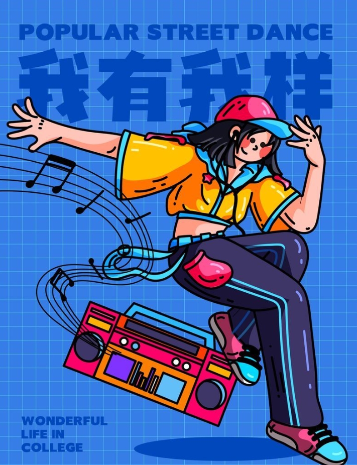 饭太稀零基础插画综合课程