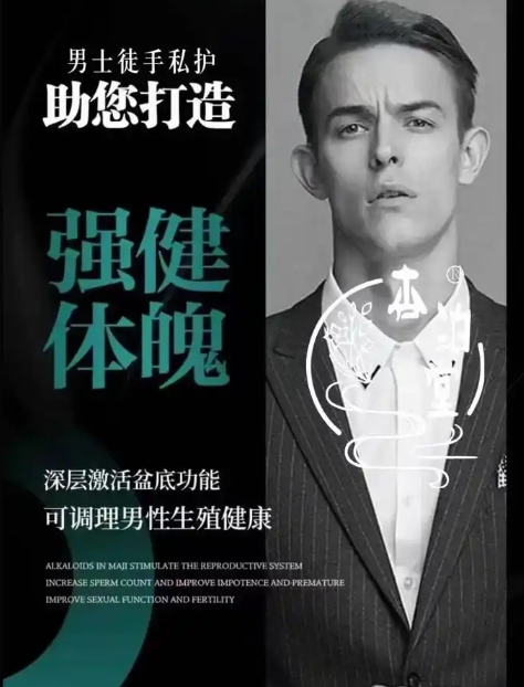 男士体能提升课，10节课帮你提升战斗力！