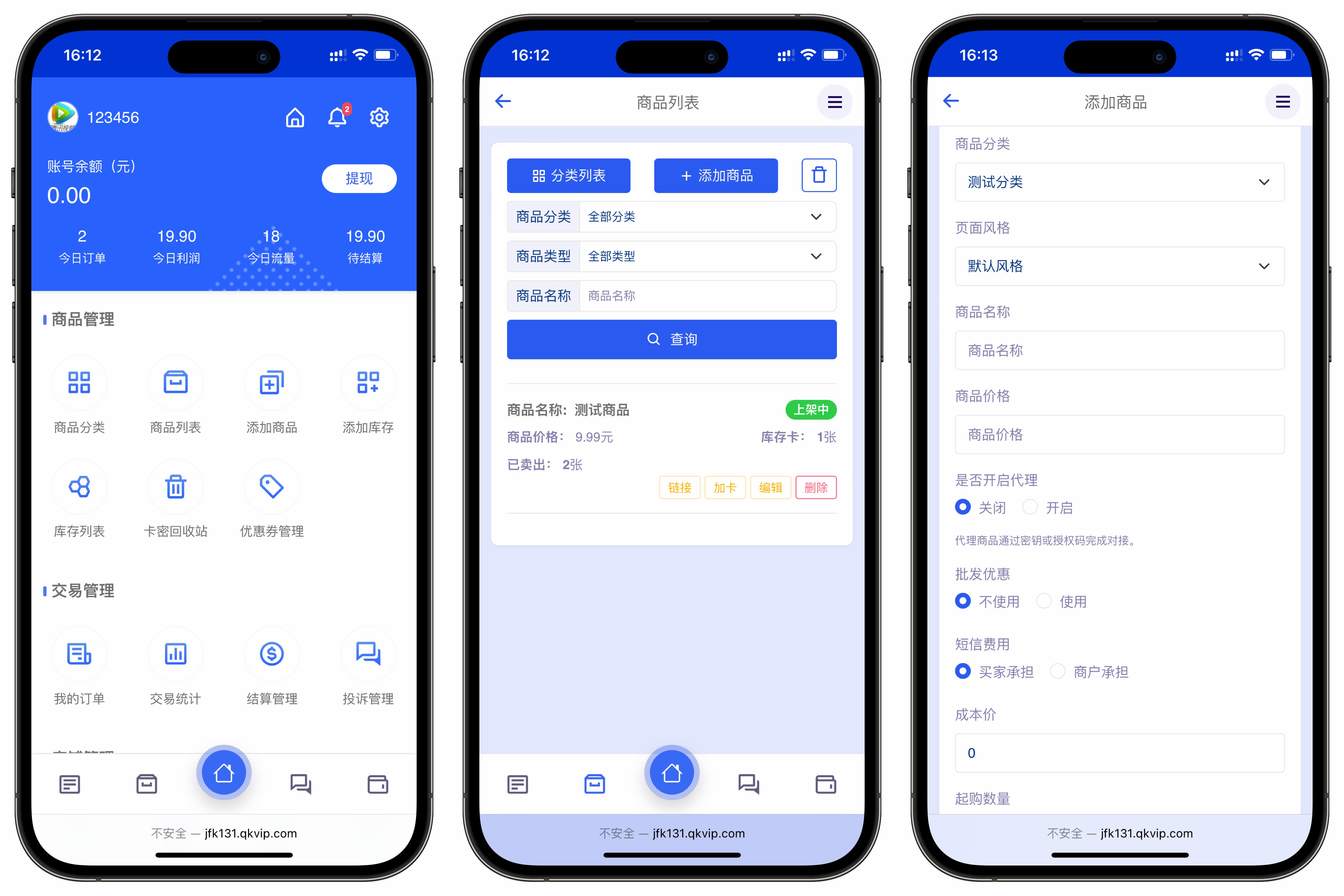 鲸发卡企业级发卡系统修复版源码
