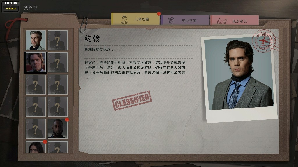 小丑游戏