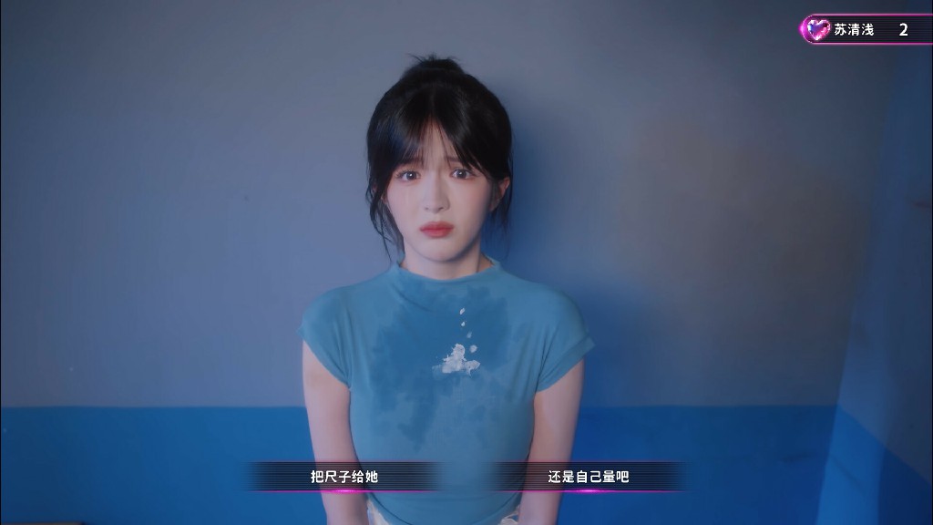 天平游戏1:抉择
