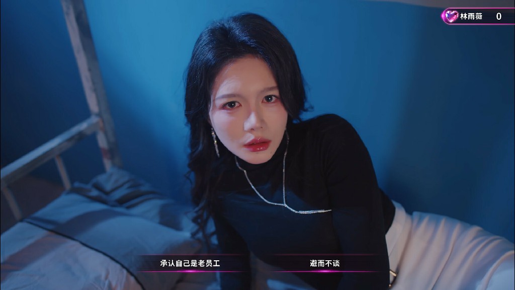 天平游戏1:抉择