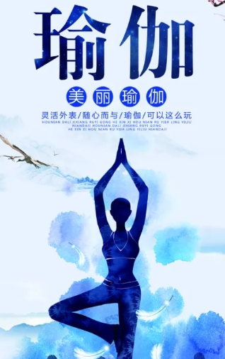 KOKO面部瑜伽正骨课