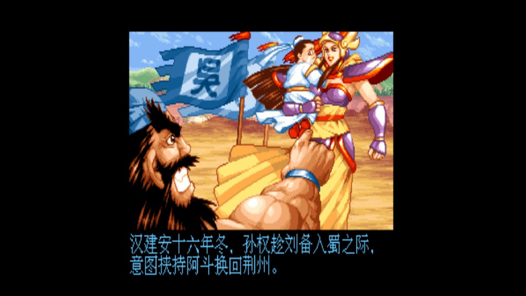 《IGS经典街机合集》