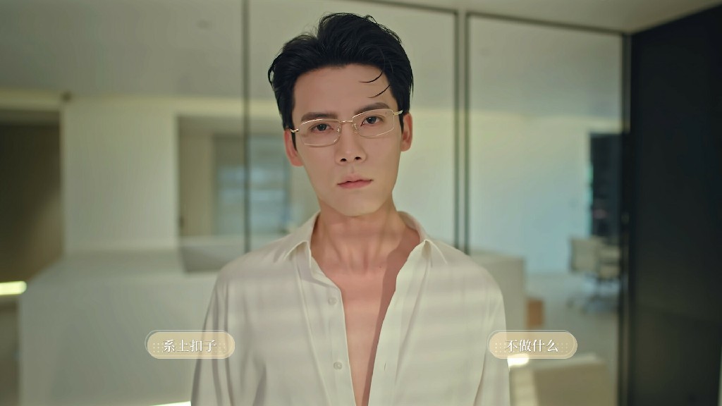 我的璀璨男友