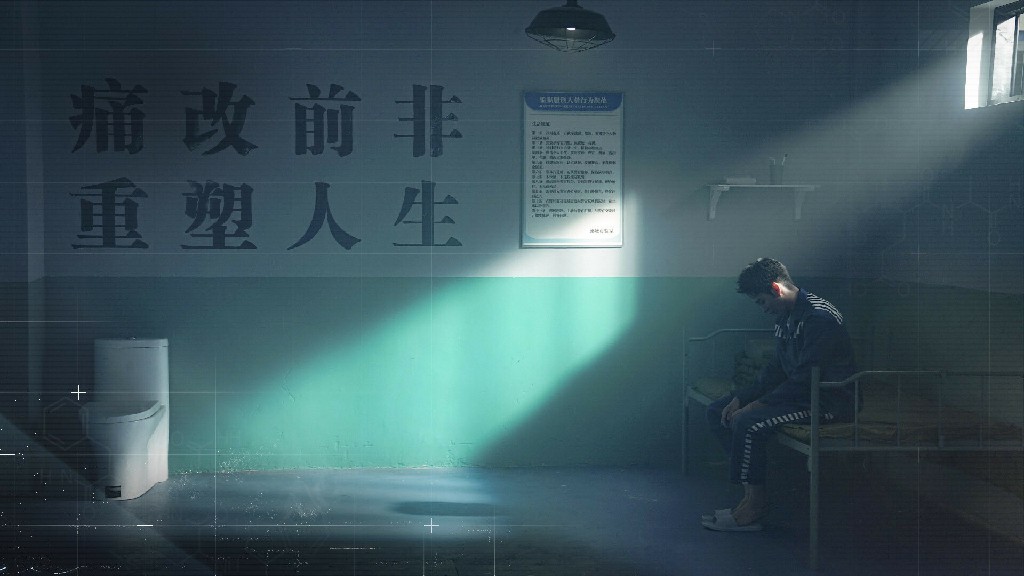 逆光迷途