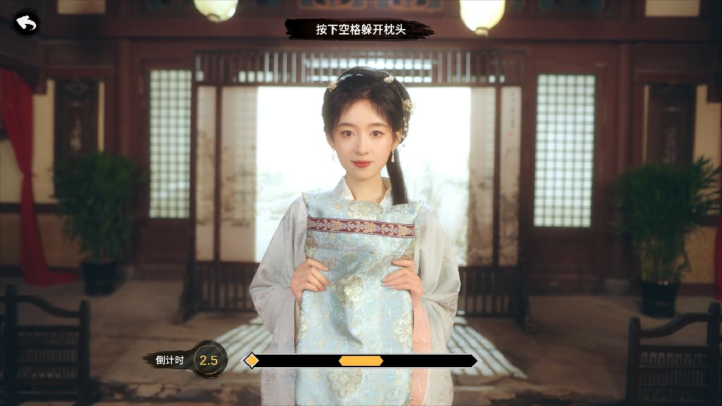重生！我在古代遇佳人