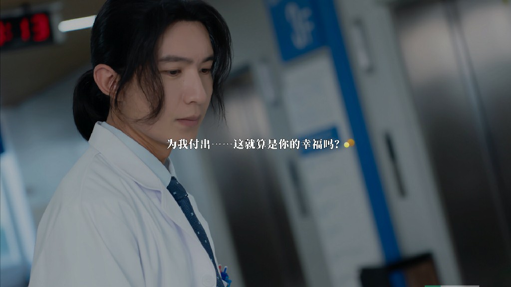 琉璃烟火