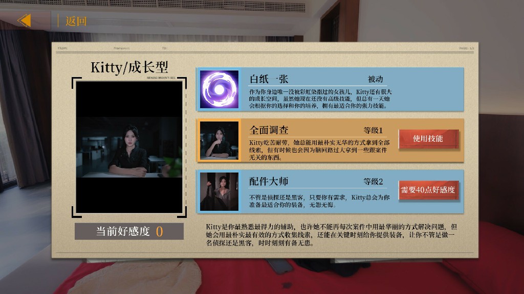 炽澜号