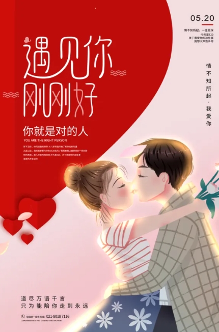 一套成神（撩妹全教程）