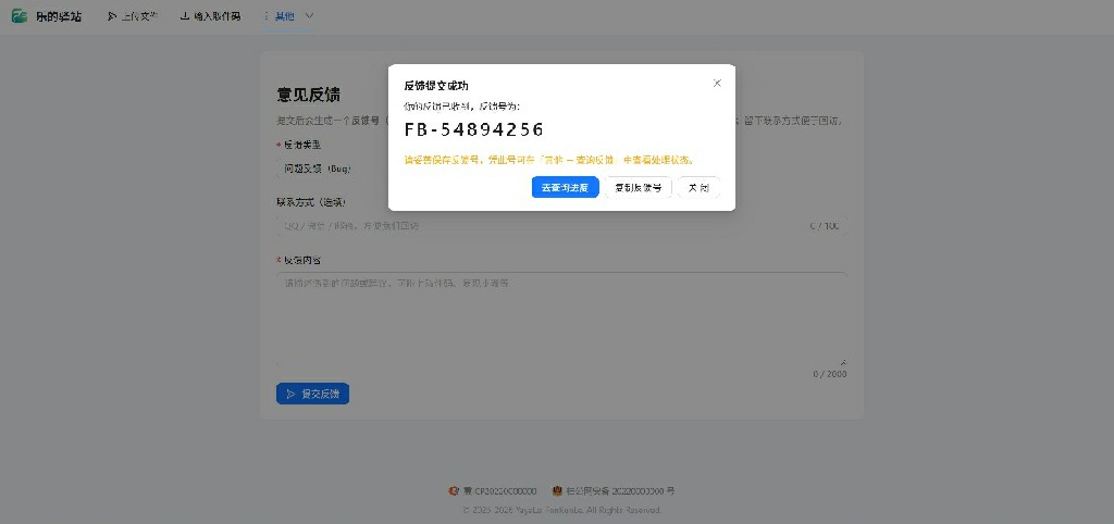 快递驿站式文件传输网站系统/文件传完自动销毁/全开源!