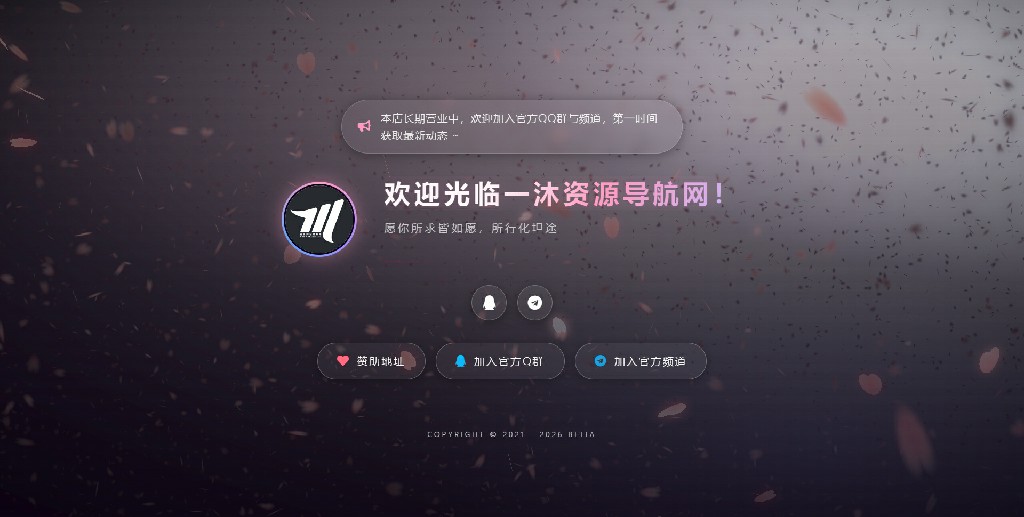 2026好看的3D花瓣飘落引导页个人主页-带后台！